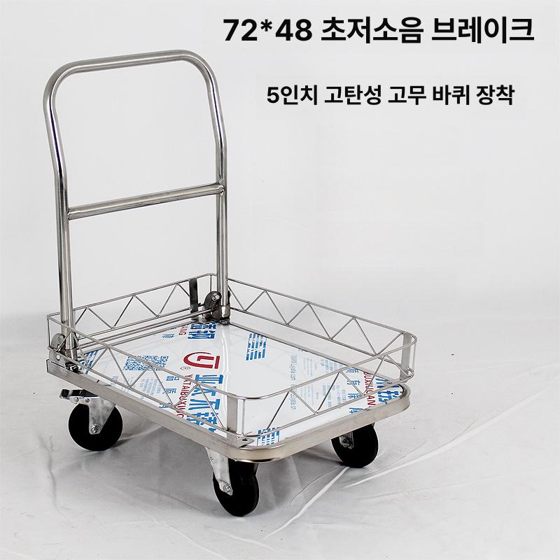 택배 핸드카트 물류용 공장 손수레 화물 산업용 끌차 운반용 운반수레 - 상품 이미지