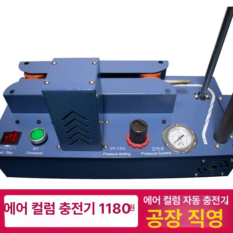 공기주입기 포장용쿠션 제조기 뽁뽁이 에어셀 포장용에어캡 충전재 택배 펌프 다기능 - 상세 이미지 4