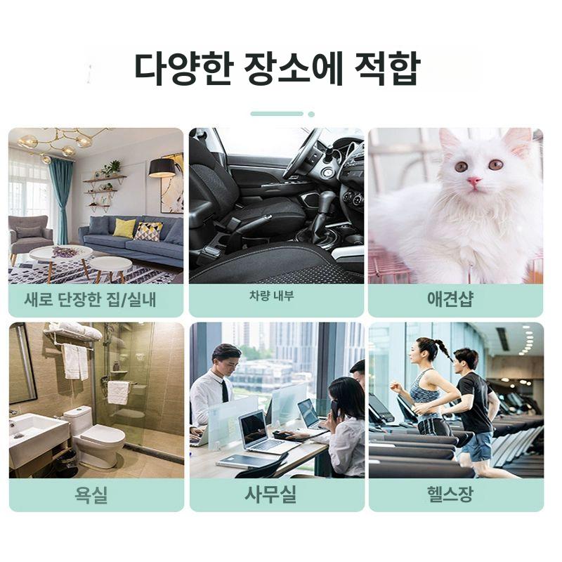 제거기 오존발생기 매장 살균 탈취기 가정용 생성기 냄새제거 타이머 악취 정화 - 상세 이미지 2
