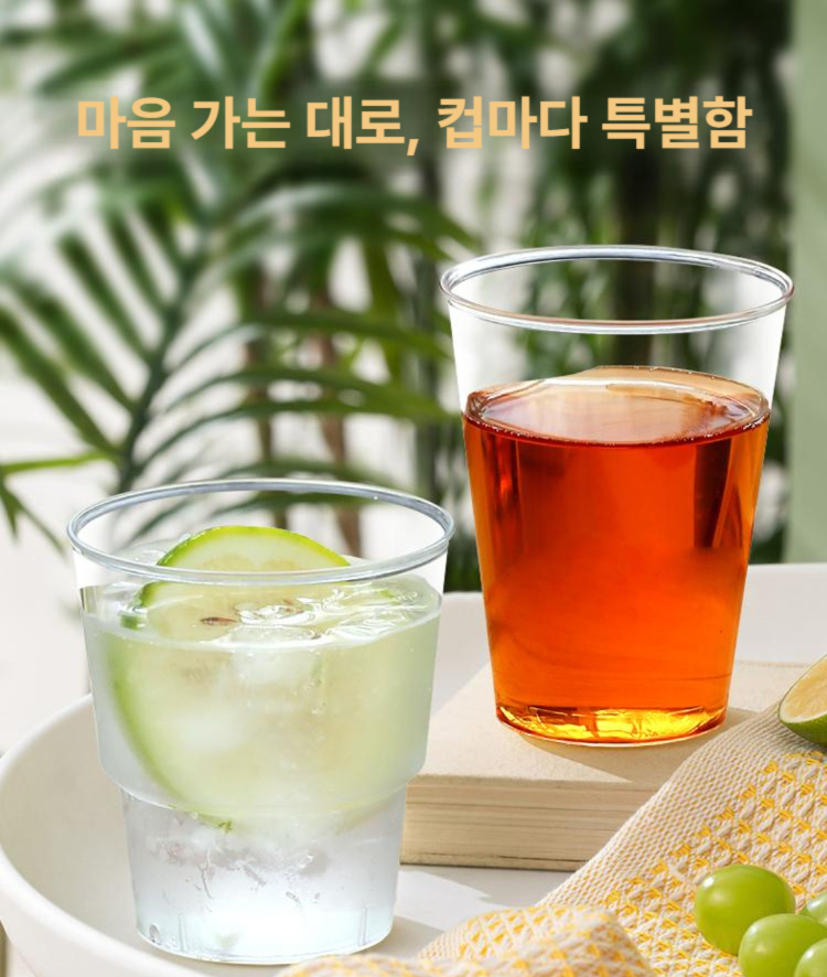 일회용 플라스틱컵 시음용 투명 소주 미니잔 - 상세 이미지 2