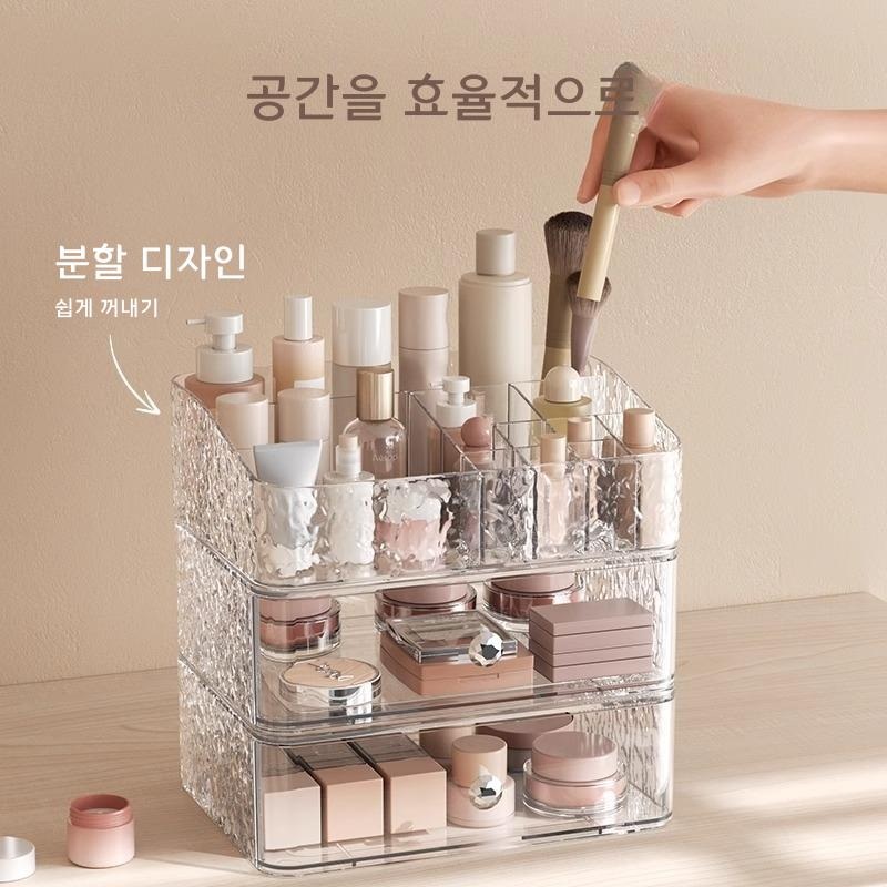 대용량 화장품 정리함 메이크업 브러시 수납 선반 물결 무늬 투명 칸막이 수납함 - 상세 이미지 3