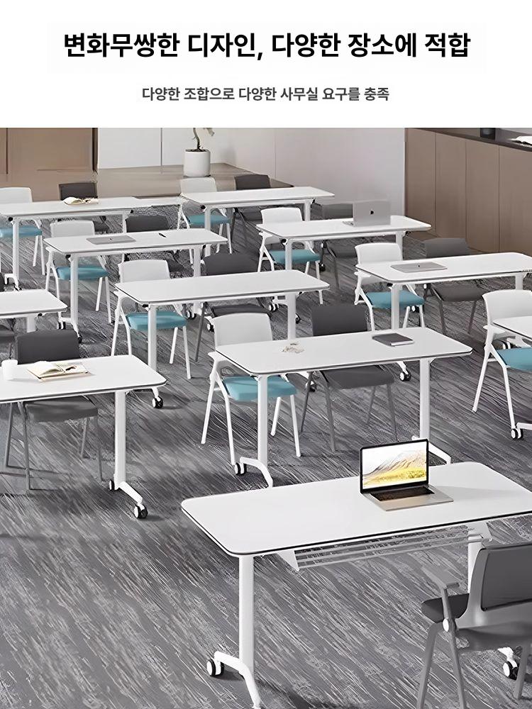 두꺼운 접이식회의테이블 회의실 학교 학원용 상판 데스크 바퀴 공부방 접기 연수원 - 상세 이미지 3