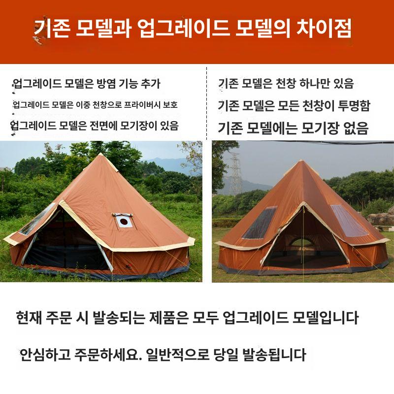부스 게르 방한 업소용 캠핑 캔버스 하우스 인디언 그늘막 행사용 글램핑 - 상세 이미지 4