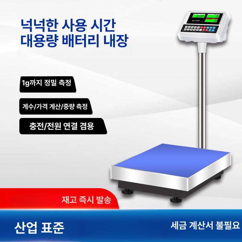 중량 선별기 업소용 전자 고정밀 물류 과일 분류기 계근대 무게측정기 산업용저울 - 상세 이미지 2
