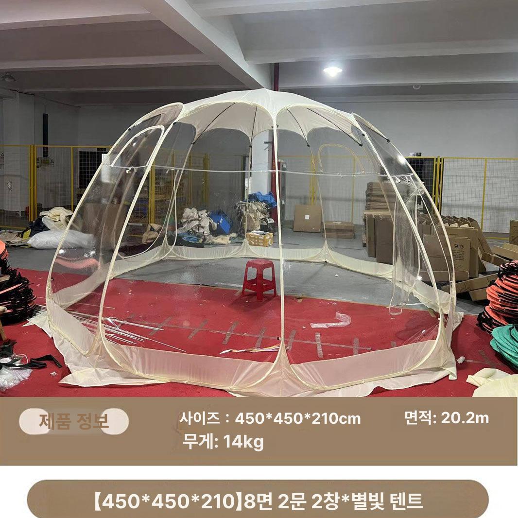 돔형 텐트 투명 캠핑 글램핑 방풍 비닐 버블 우레탄창 천막 캐노피 간편 레저 야외돔 - 상세 이미지 4