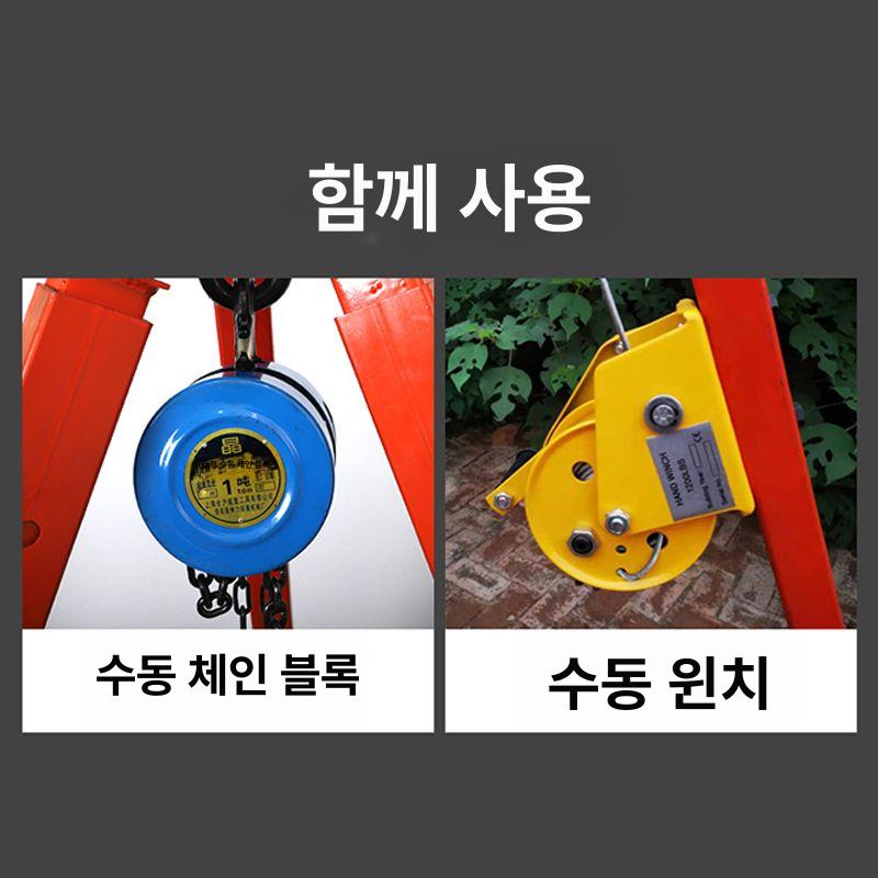 작업 크레인 휴대용 체인호이스트 와이어 윈치 도르래 체인블럭 체인블록 산업용 장비 - 상세 이미지 4