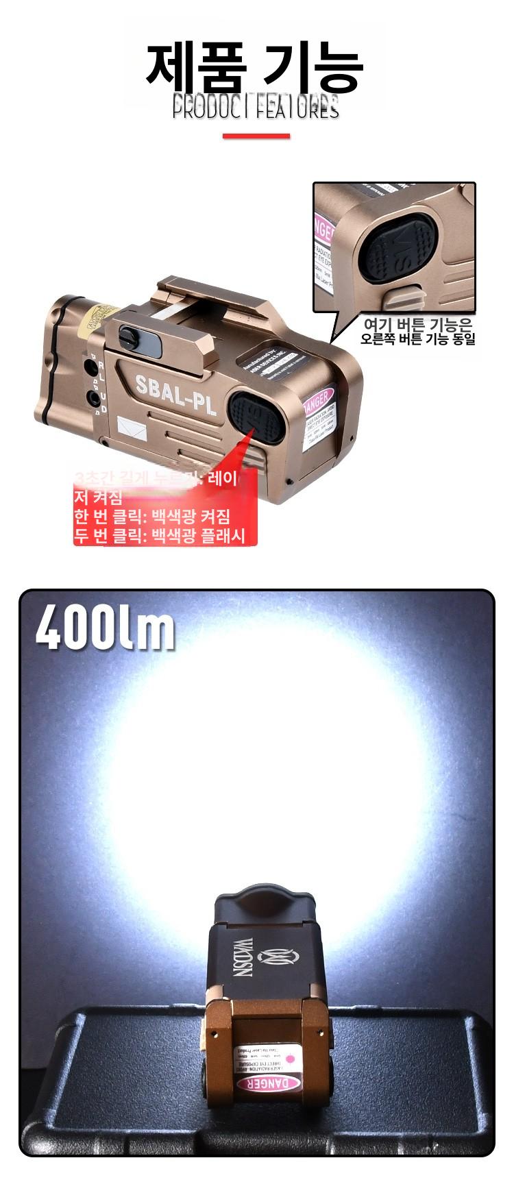라이트 조준기 도트사이트 서바이벌 표적지시기 레이저 전술 빨간 적색 사냥 밝기 - 상세 이미지 3
