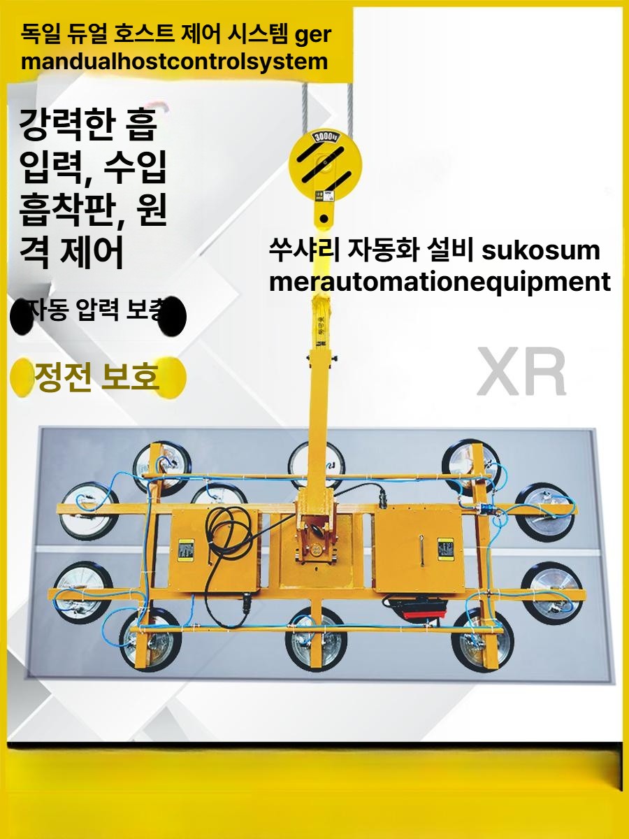 건설현장 흡착기 진공 양중용 패드 산업용 리프팅 흡입기 타일 운반기계 공압 작업 - 상세 이미지 3