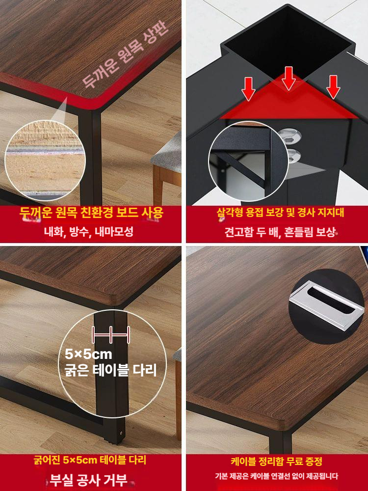 원목 우드슬랩 다이닝 테이블 카페 사무용 북유럽 스타일 높이조절 가능 식탁 - 상세 이미지 4