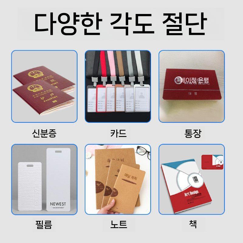 코너라운더 업그레이드 귀도리 명함 절단기 커터칼 커터 대형 사무용 컷터칼 칼날 NT 소형 대형 플랫폼 - 상세 이미지 4