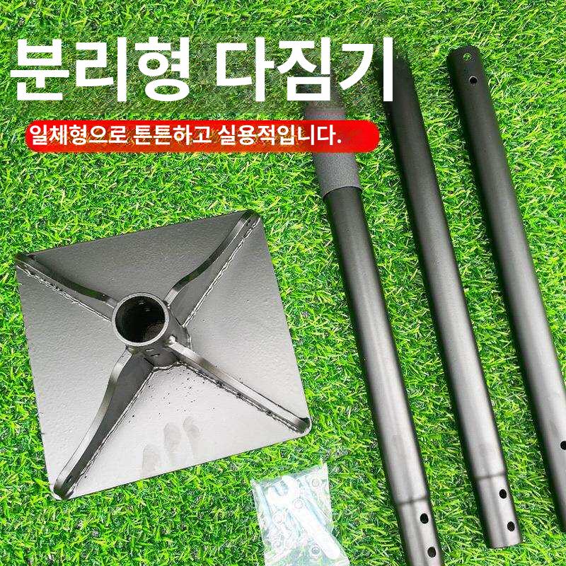 평지 땅다짐기 바닥 흙 평탄화 래머 도구 콤팩터 래밍 손잡이 트럼펫 토목용 램머 - 상세 이미지 2