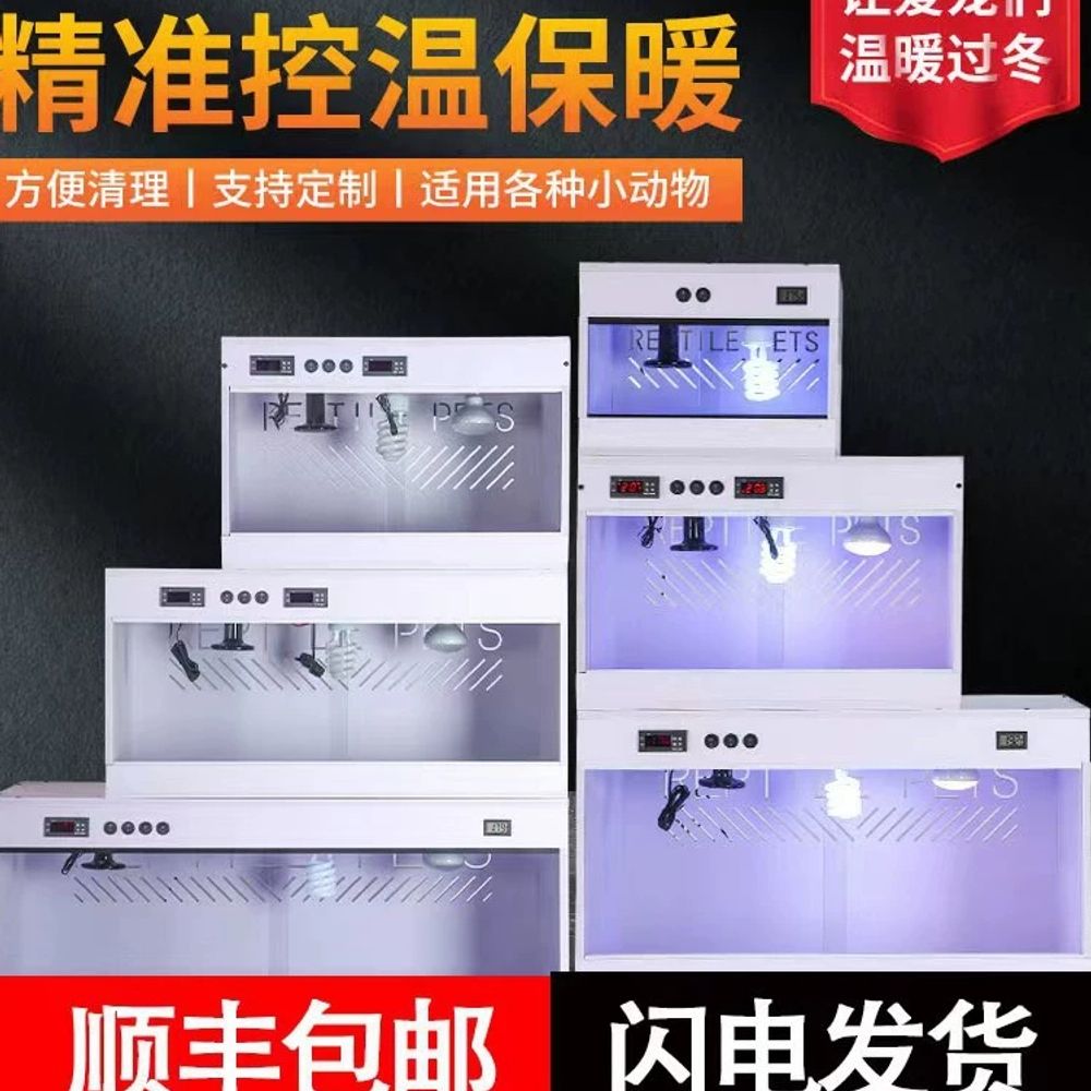PVC 도마뱀온도조절사육장 검정 육지거북사육장 - 상세 이미지 5