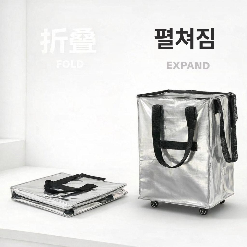 여행용 장바구니 대용량 로즈골드 포켓 롤링 해외여행 가방 사이즈 접이식카트 수하물 - 상세 이미지 3