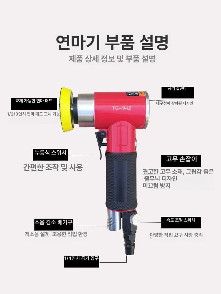 전문가 광택기 듀얼 미니 그릿 사포 편심 직심 - 상세 이미지 4