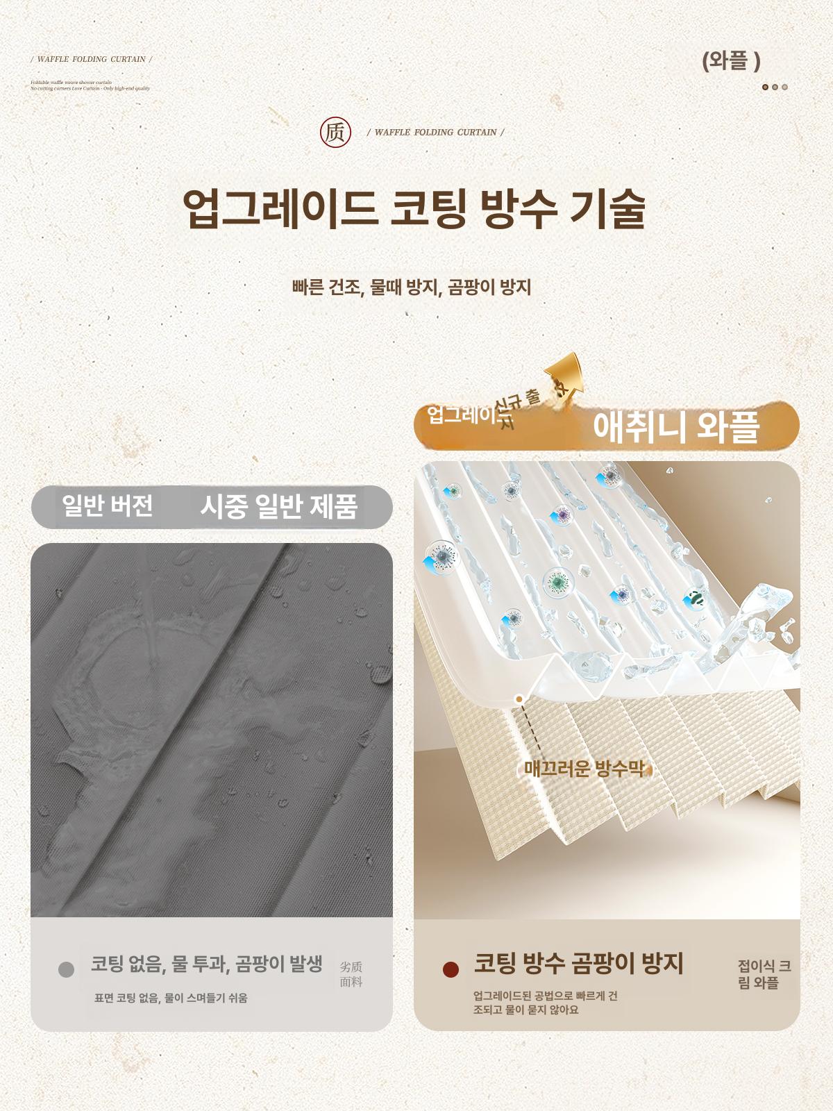거치 전시대 침구류 선반 디스플레이 걸이대 행거 패브릭 랙 전시용 행잉 보관대 - 상세 이미지 2