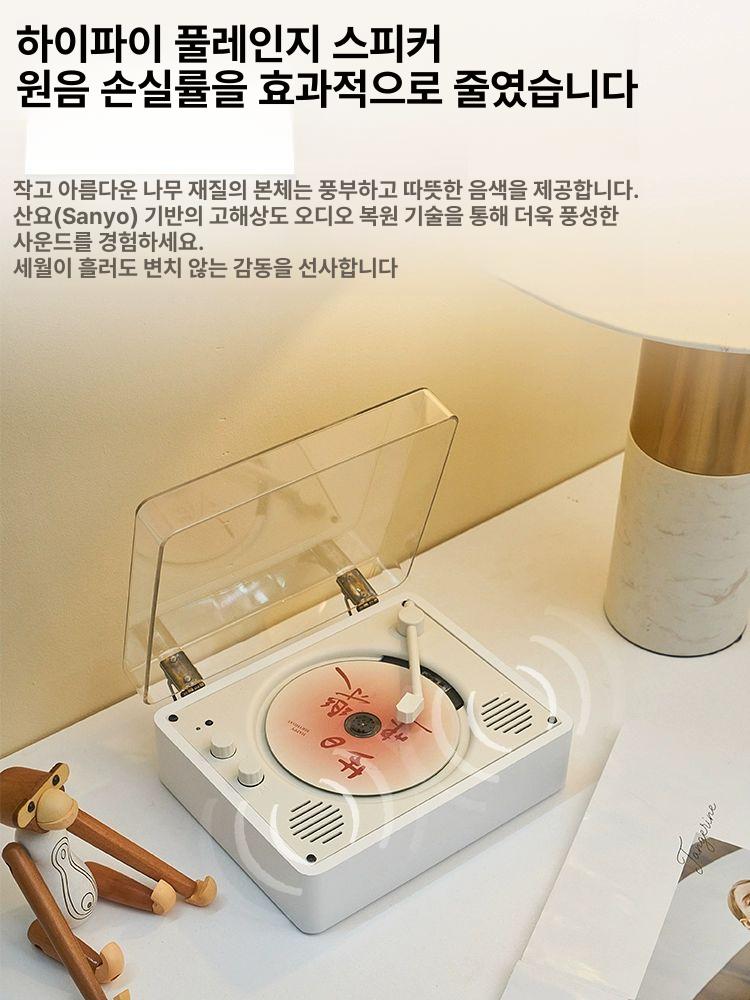 레트로 cd플레이어 클래식 턴테이블 감성 스피커 엘피 테이프 축음기 전축 빈티지 - 상세 이미지 4