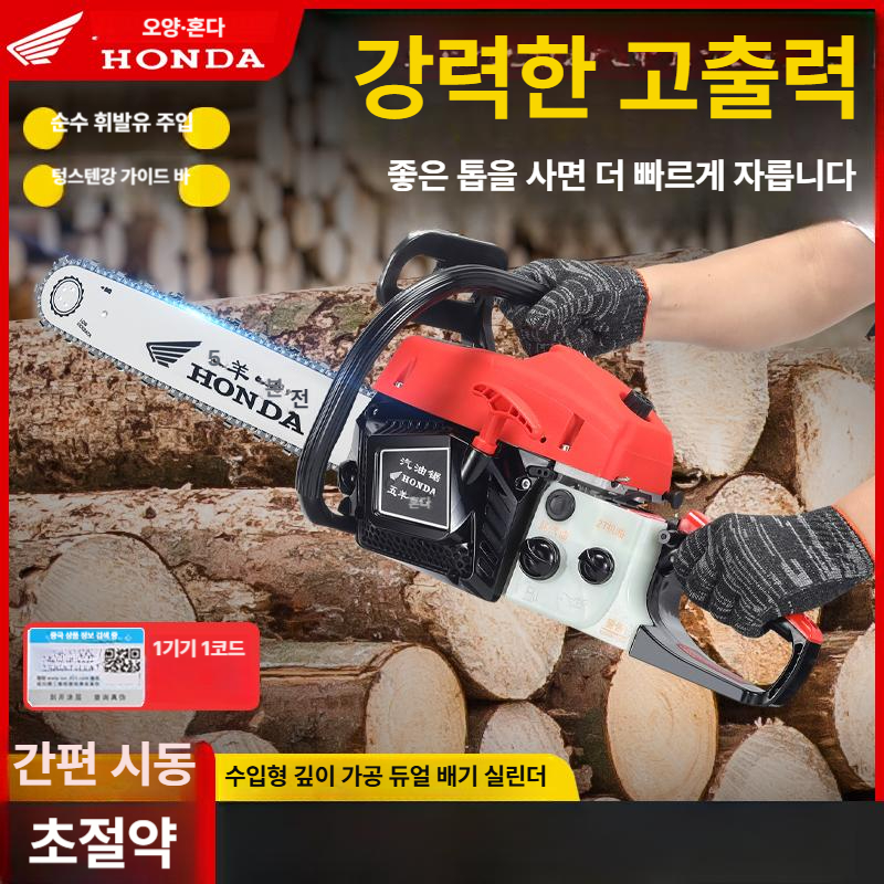 목공 엔진톱 고출력 절단 전기톱 기계톱 목재 벌목 휴대용 체인톱 가정용 - 상세 이미지 4