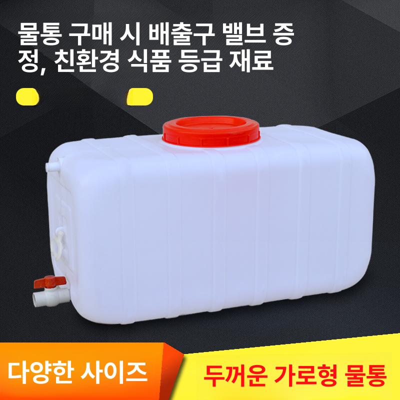 1톤 물탱크 저수조 대용량 물통 카라반 캠핑용 야외 정수기 보관함 - 상세 이미지 2