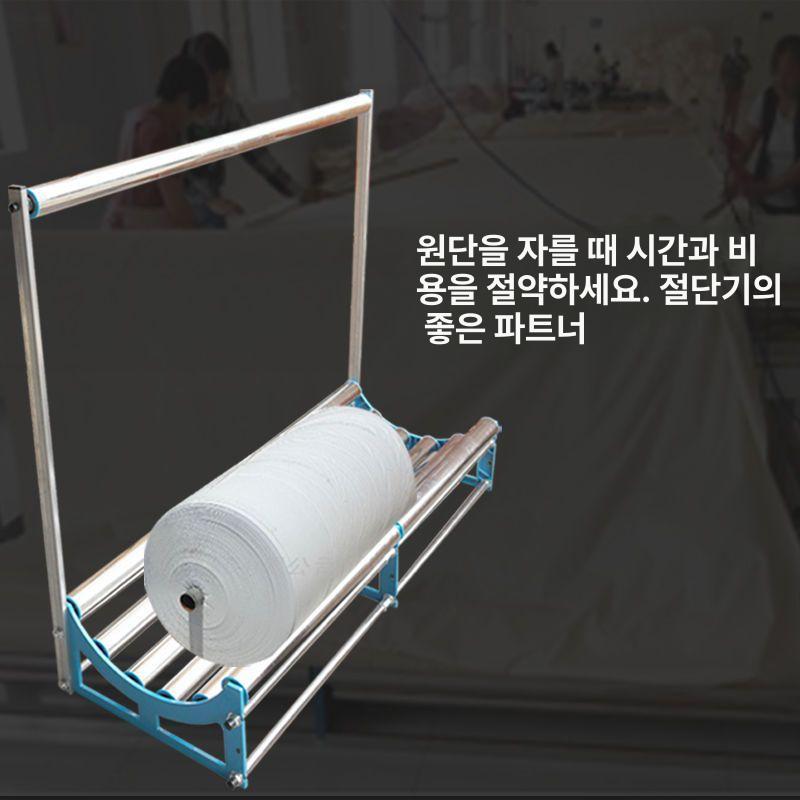 패브릭 원단롤러 거치대 고하중 받침대 홀더 시트지 의류 포장지 랙 도배지 롤링기 - 상세 이미지 5
