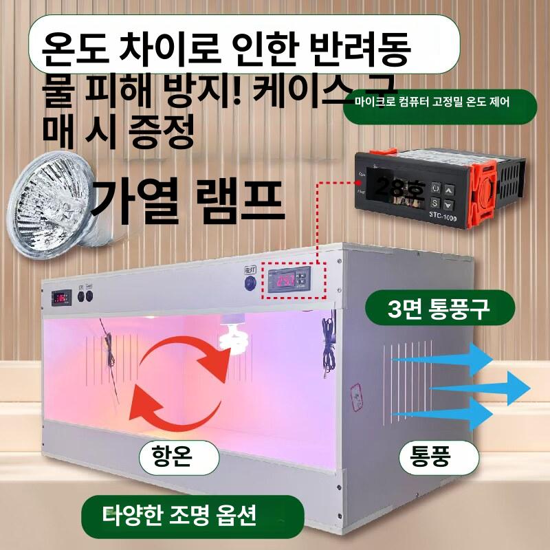 사육장 자온조 난방 습식 온도조절 거북이 은신처 상자 파충류 컨테이너 렉사 게코 - 상세 이미지 4