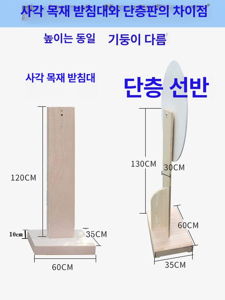 대형 룰렛 회전판 행사용 경품 당첨 파티 받침대 다트판 삼각대 뽑기 벌칙 추첨기 - 상세 이미지 4