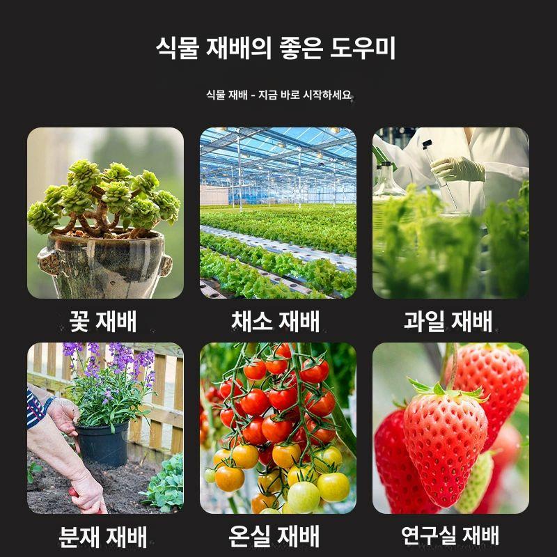 계량기 온습도계 수분측정기 산도 디지털 농업용 농사용 테스터 열측정기 배터리 - 상세 이미지 5