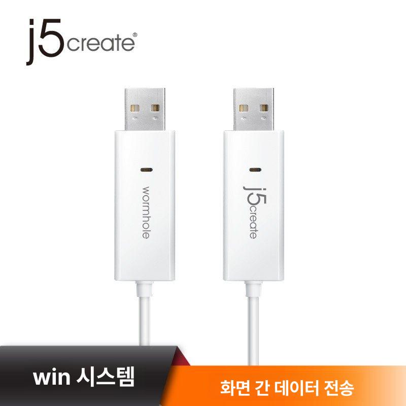 웜홀 케이블 데이터 무광 연결 호환 보호 - 상세 이미지 3