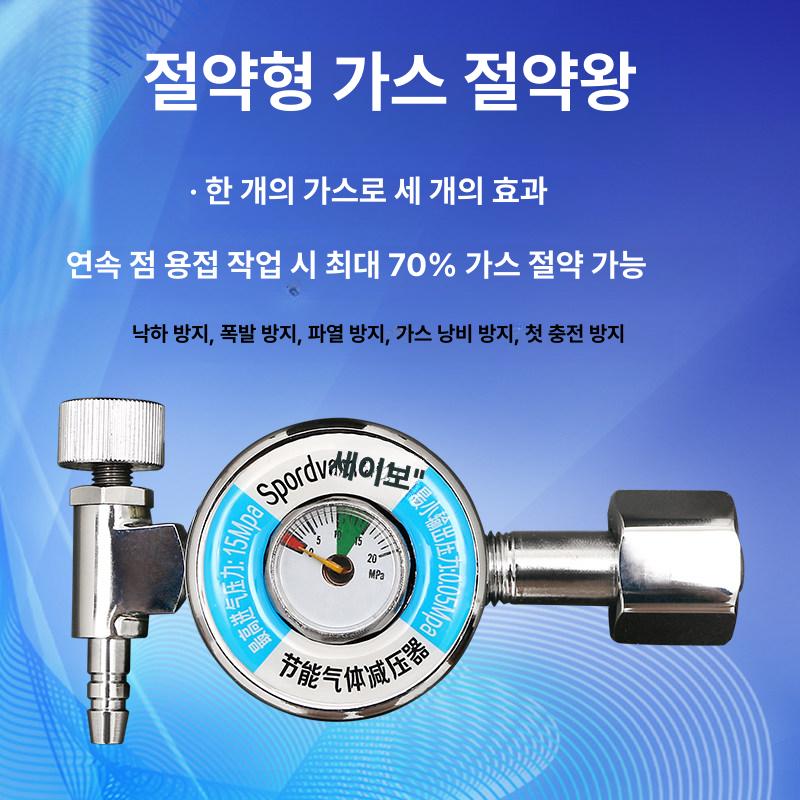 용접기 절전 방진 감압밸브 감압기 레귤레이터 산업용 보호 전기 - 상세 이미지 4