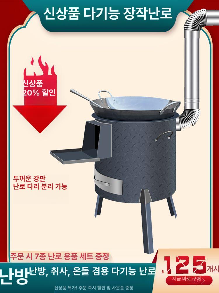 화목 소각로 스틸 야외 낙엽 무연 화로 장작 난방 통 아궁이 숯불 직경 주물 굴뚝 - 상세 이미지 3