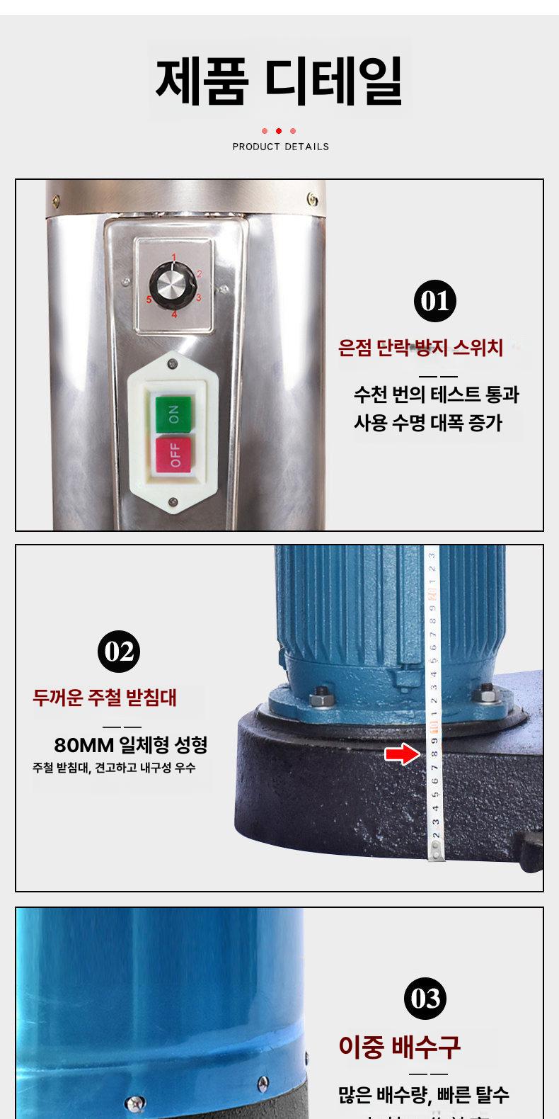 대용량 공업용탈수기 의류 건조기 업소용 호텔 물짜기 영업용 탈유기 원심분리기 이미지 6