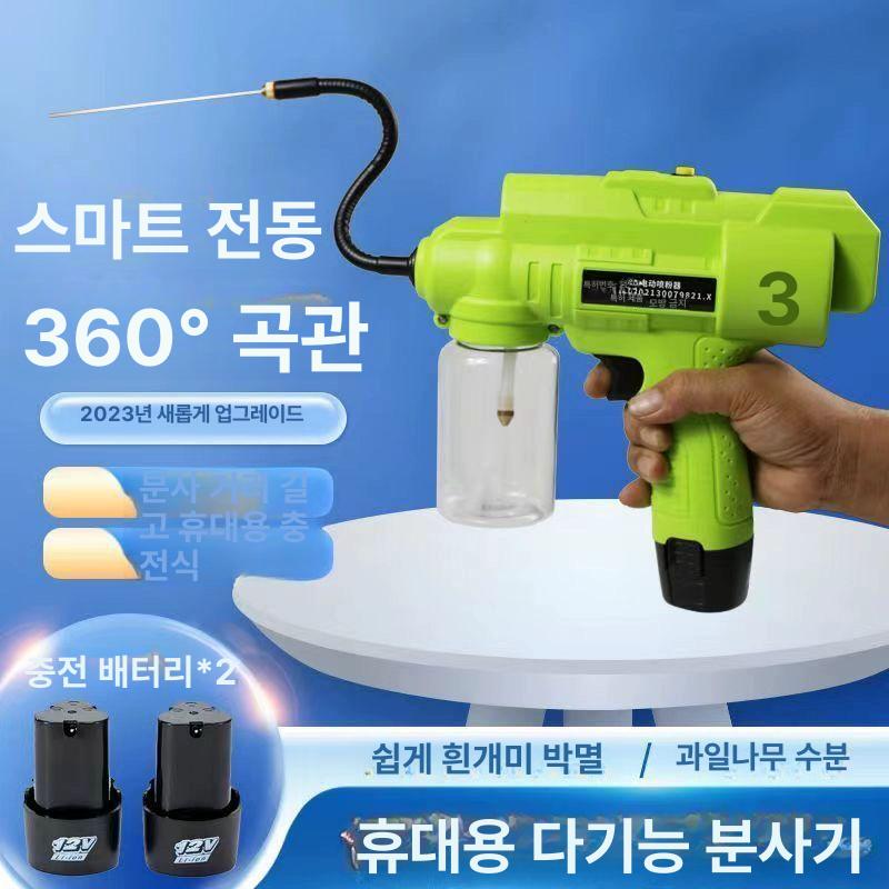 꽃가루 분무기 농업용 배터리 과실 교배 분사기 과수원 인공수분기 과일나무 화분 - 상세 이미지 3