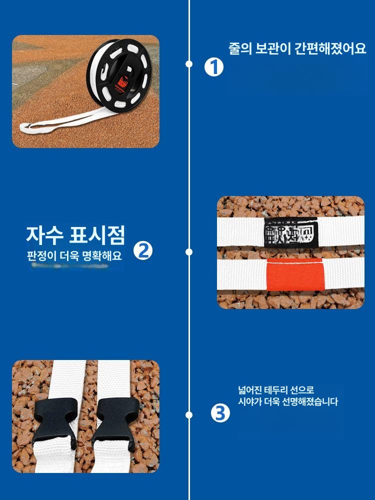 경계선 족구코트그리기 경기장 훈련용 라인그리기 스포츠 아웃도어 라인테이프 필드 - 상세 이미지 4
