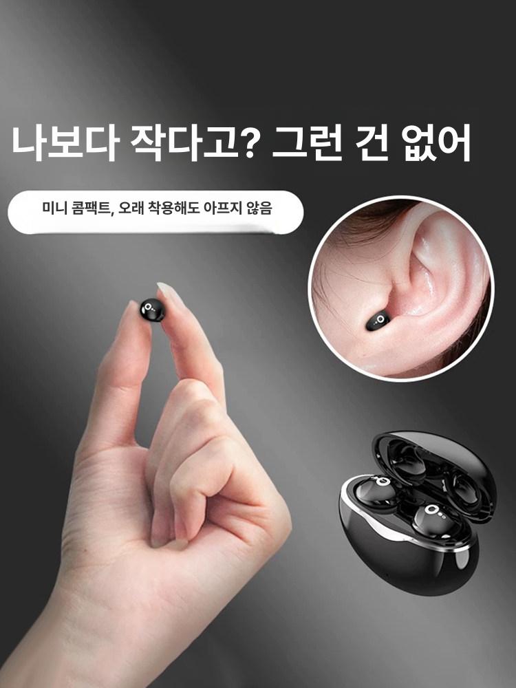 초소형 블루투스이어폰 골전도 오픈핏 이어폰 귀걸이 샥 헤드셋 모델 오픈형 블루투스 충전 - 상세 이미지 4