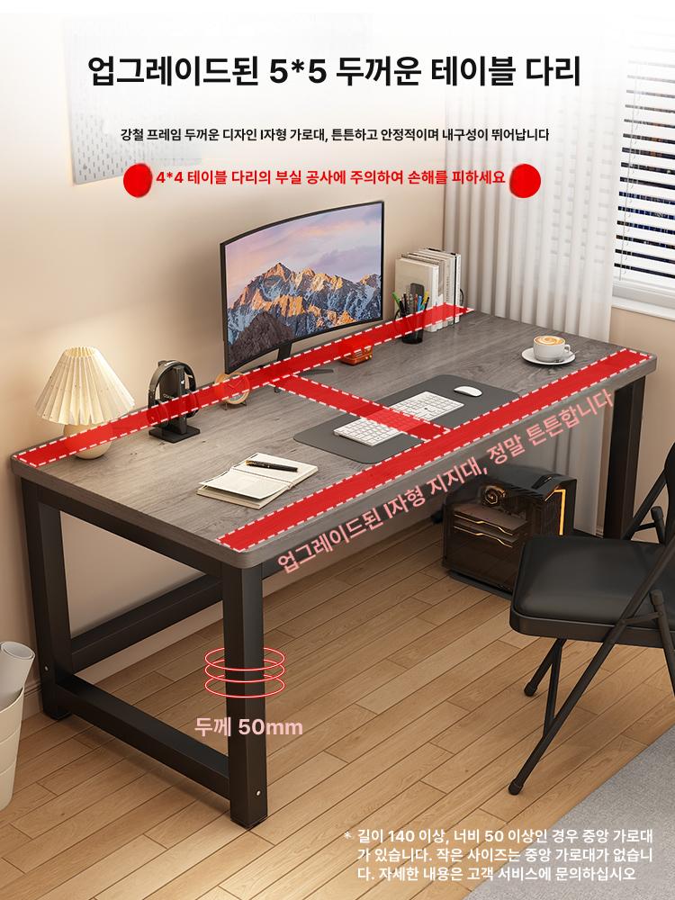 서재 책상 공부방 컴퓨터 대형 청소년 선반 사무용 코너 기역자 자형 데스크 과외 - 상세 이미지 2