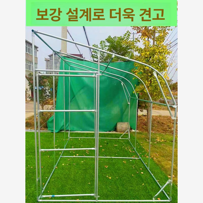 소형 비닐온실 텃밭 프레임 채소 재배 다육이 보관 정원 농사 벽면 - 상세 이미지 3