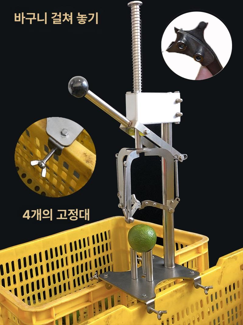 귤 까는 기계 수동식 필링기 자몽 오렌지 과일 벗기개 껍질 제거 주방용품 - 상세 이미지 2