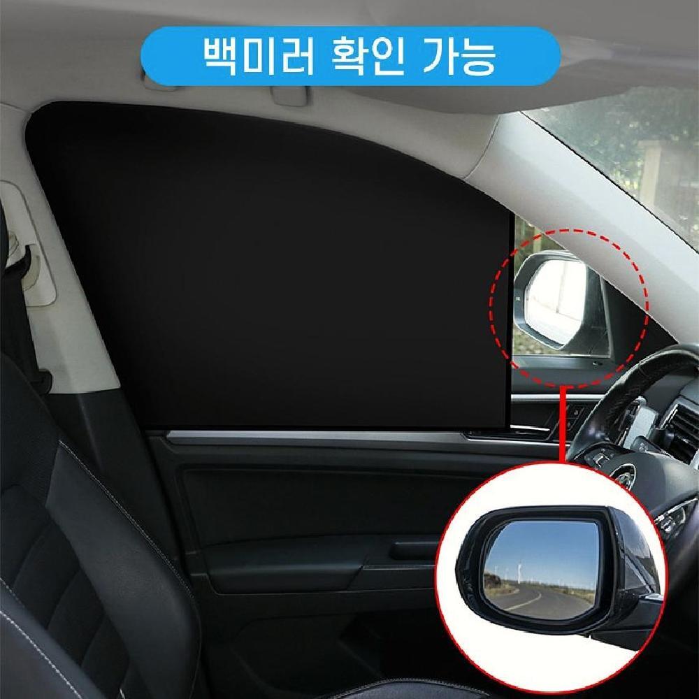 운전석 햇빛가리개 차박 암막 가림막 차량용 차량커튼 자석 자외선차단 뒷좌석 이미지 8