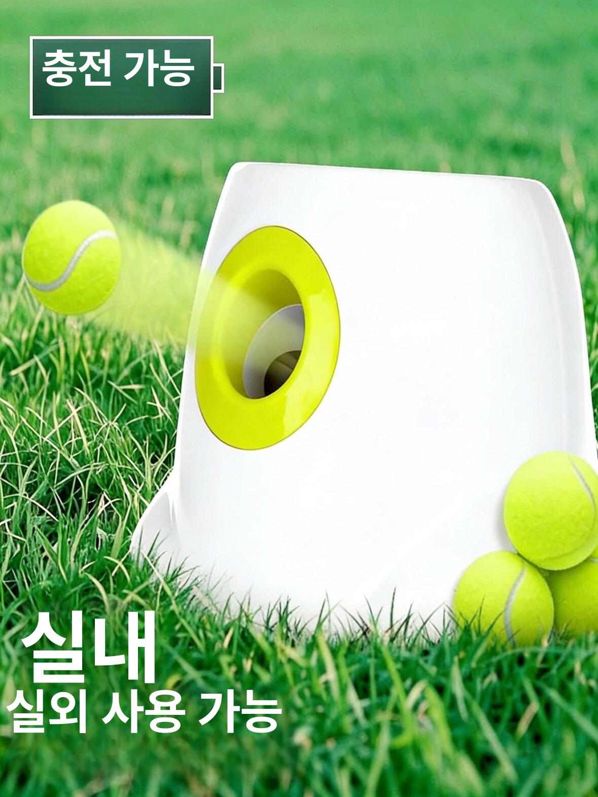 강아지 펫볼런처 자동 장난감 애견 공놀이 펫토이 놀이기구 반려견 발사기 움직이는 - 상세 이미지 3
