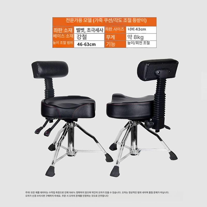 높이조절 드럼체어 유압 연주용 공연 원형 각도 리프트 드럼스툴 라운드 연습용 시트 - 상세 이미지 4
