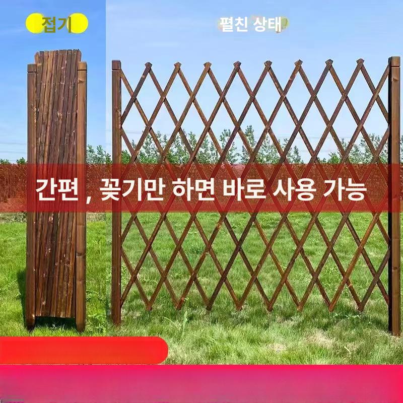주택 방부목울타리문 목재휀스 길이 중간 난간펜스 지면삽입형 높이 담벼락 야외 - 상세 이미지 2