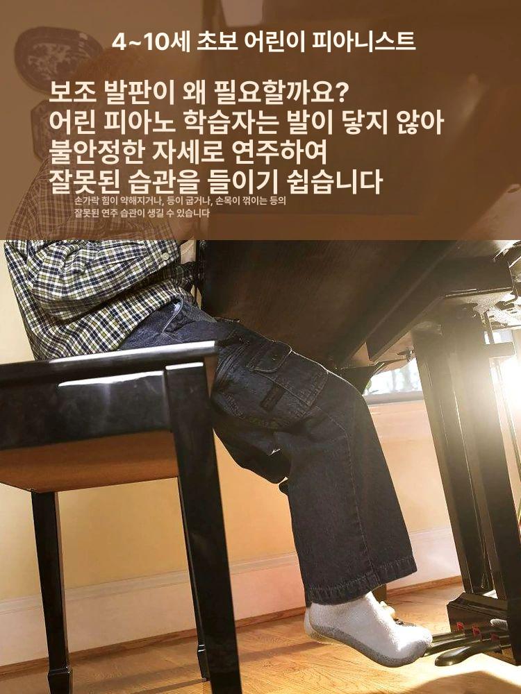 학원 의자 건반 스툴 리프트 체어 연주용 쿠션 높낮이 좌석 수납형 벤치 고급 - 상세 이미지 3