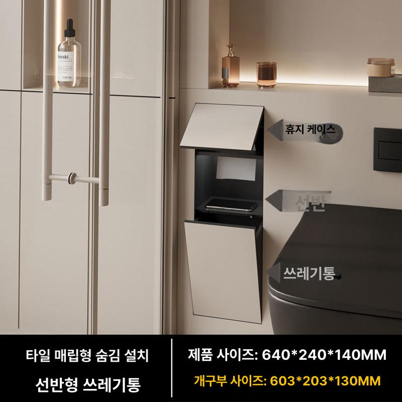 욕실 사각페달휴지통 페달식 무소음 페달형 밀폐형 쓰레기통 밀폐커버 원형 위생 - 상품 이미지