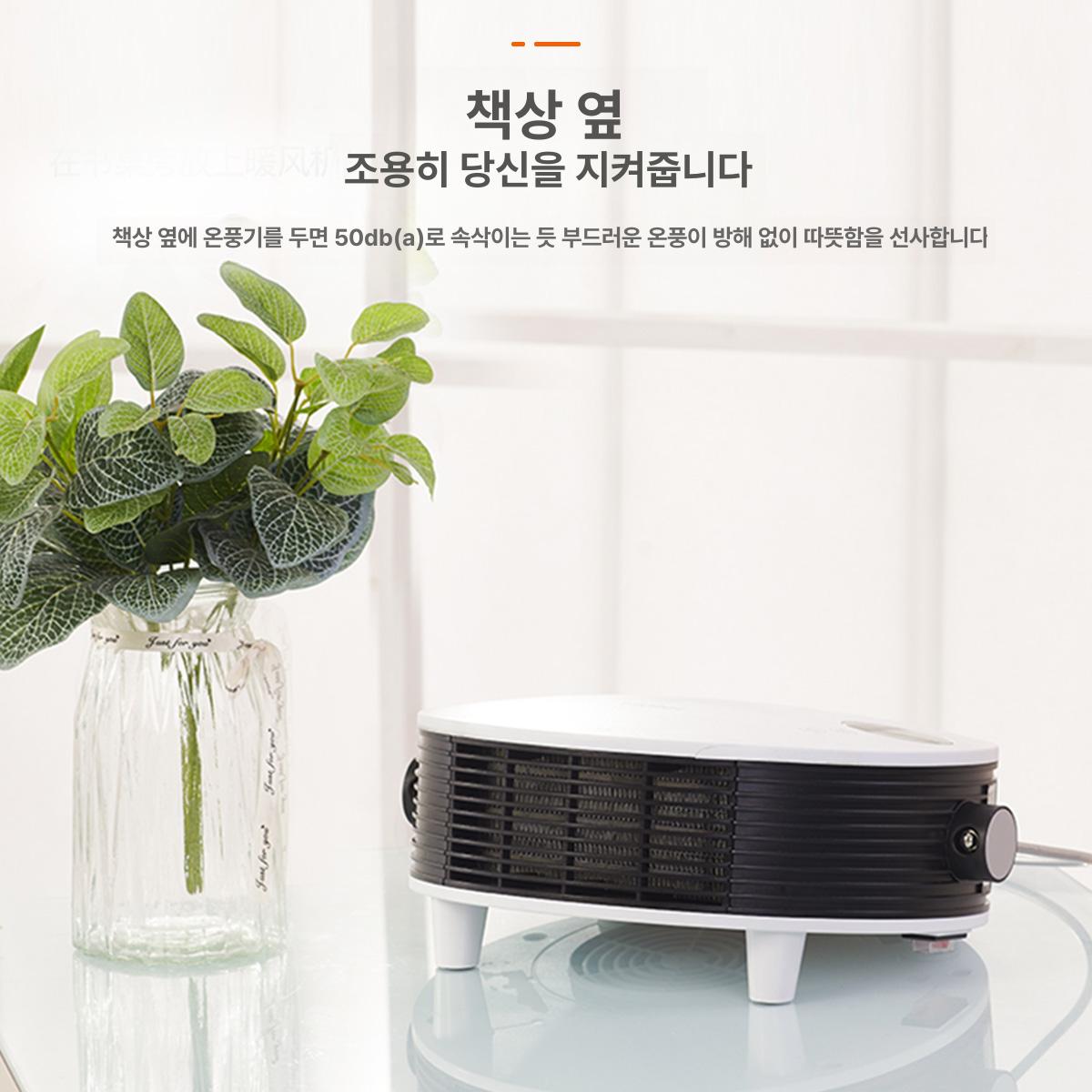 욕실 난방기 절전형 온풍 히터 화이트 발난로 버튼식 소형 전기 - 상세 이미지 5