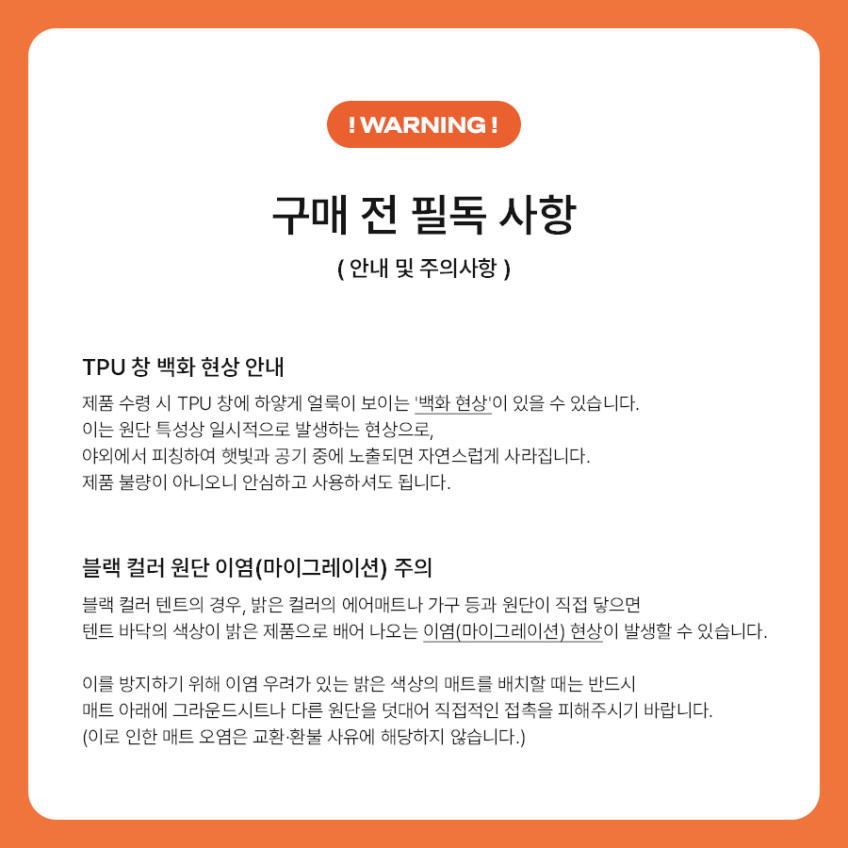 디얼스 지오에어 4 경량 에어텐트 내장 자동펌프 피크닉텐트 원터치텐트 이너텐트 한강텐트 판매처 상세 정보 이미지 1