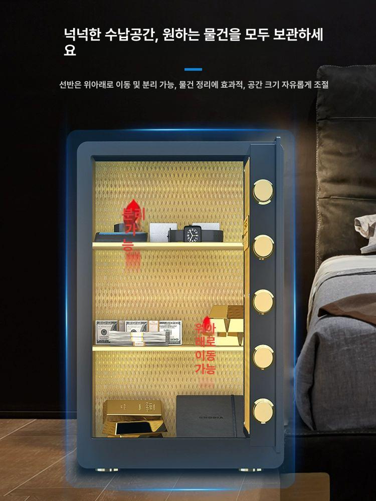디지털 가정용금고 소형금고 디자인 내화금고 현금함 전자락 귀중품 사무용금고 - 상세 이미지 2