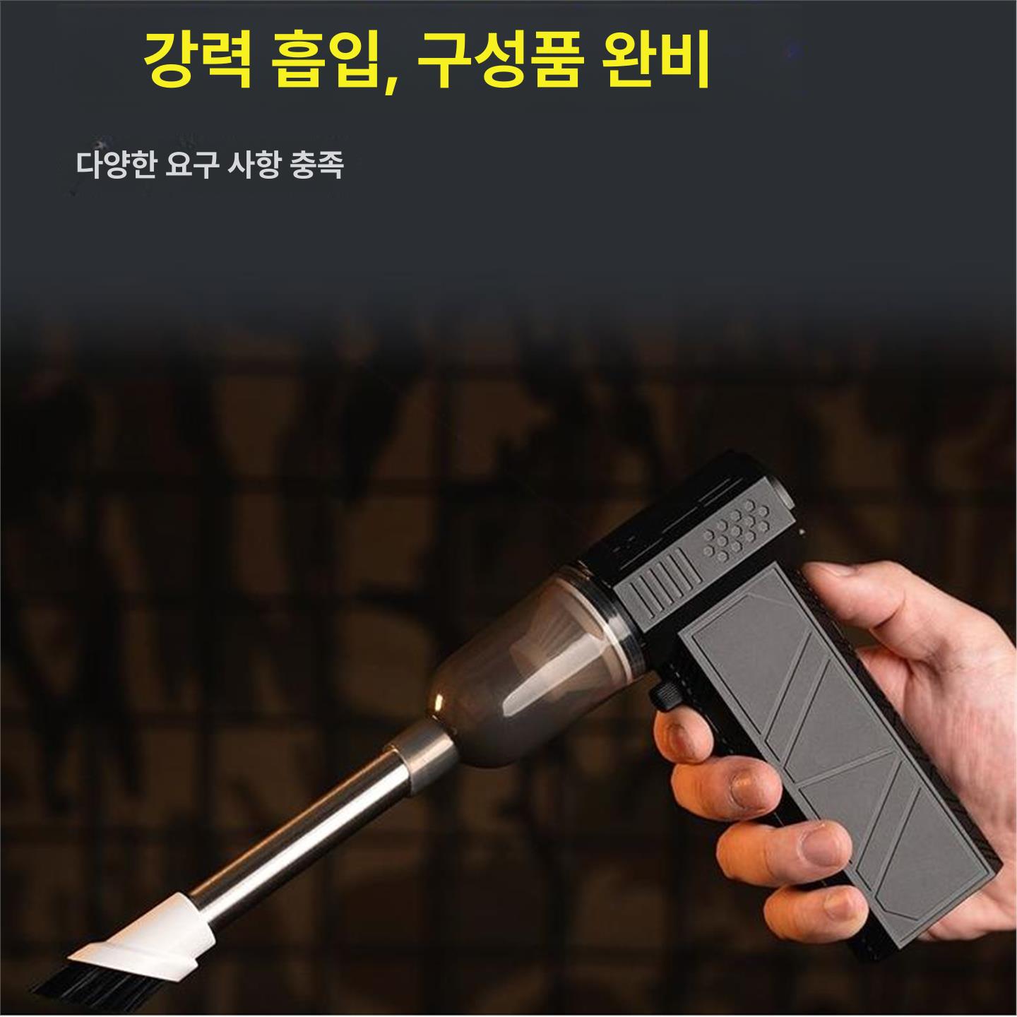 제트건 차량용에어건 먼지청소 미니에어건 세차 초강력 터보 다용도 이미지 6