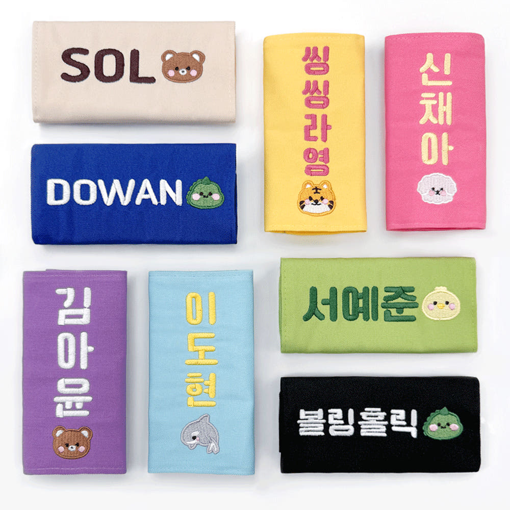 벨크로 자수 네임택 이름표 가격 비교 홀리노 벨크로 자수 네임택 이름표