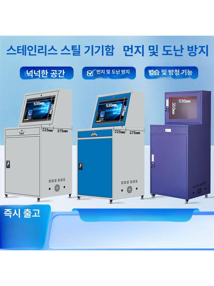 산업용 캐비닛 방습 방진 보관함 수납 관공서 전자 공장 공업용 콘솔 네트워크 두께 - 상세 이미지 2