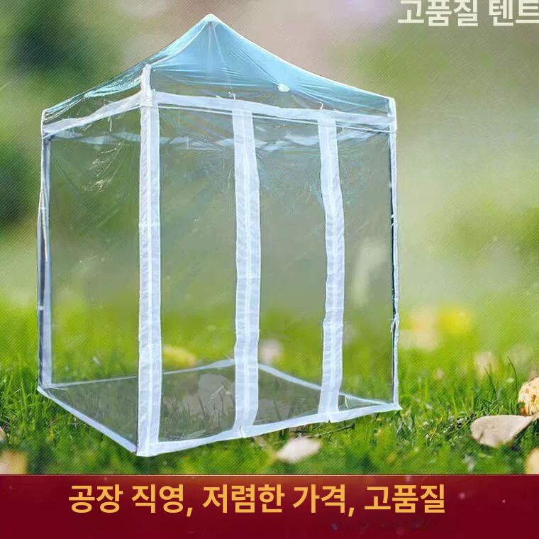 접이식 투명텐트 야외 행사용 캐노피천막 투명천막 바람막이 가제보 간이 방풍 프레임 - 상세 이미지 2