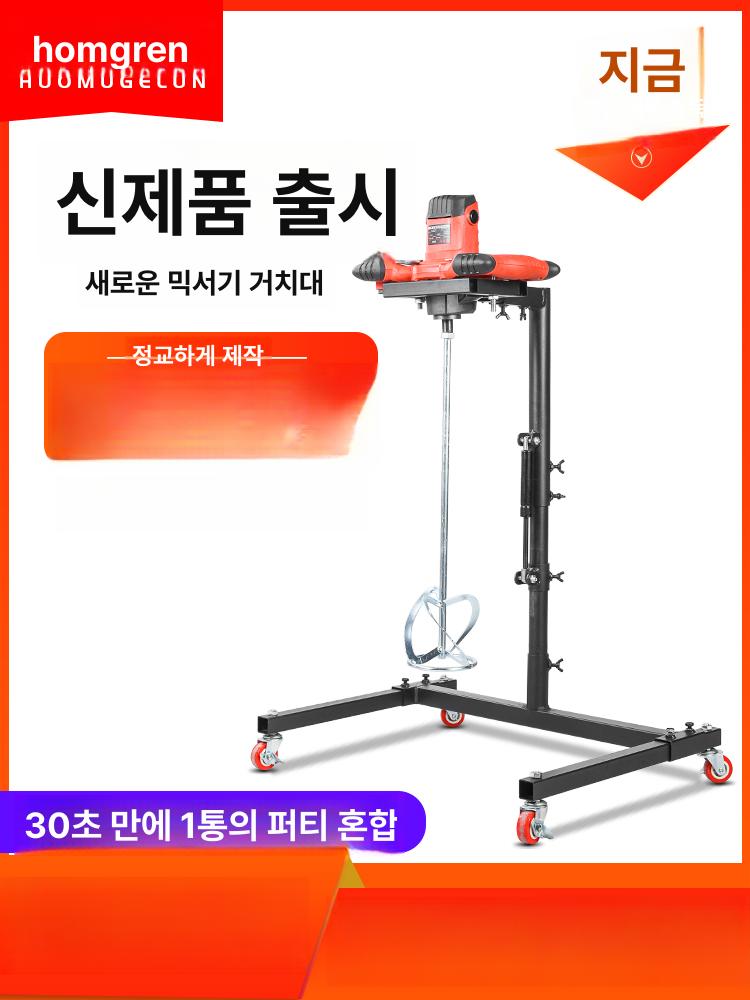 전동 소형 시멘트믹서기 배합기 콘크리트믹서기 시멘트교반기 페인트 전기 믹서통 - 상세 이미지 3